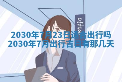 锺姓男宝宝起名大全：2026年02月17日生辰八字喜用神分析