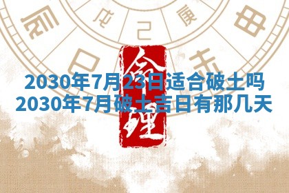 锺姓男宝宝起名大全：2026年02月17日生辰八字喜用神分析