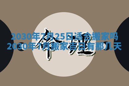 2026年02月19日出生徐姓男宝宝八字五行取名禁忌与建议