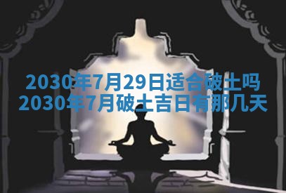 易姓女宝宝起名大全：2026年03月18日生辰八字喜用神分析