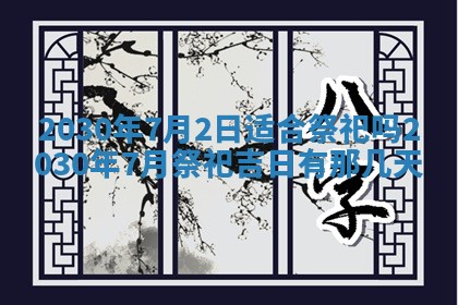 2026年02月19日出生徐姓男宝宝八字五行取名禁忌与建议