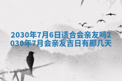 易姓女宝宝起名大全：2026年03月18日生辰八字喜用神分析