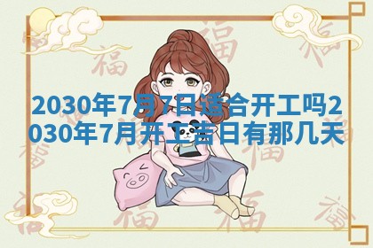锺姓男宝宝起名大全：2026年02月17日生辰八字喜用神分析
