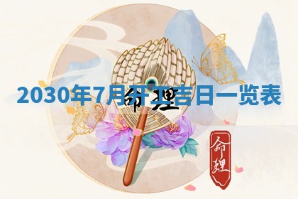 锺姓男宝宝起名大全：2026年02月17日生辰八字喜用神分析