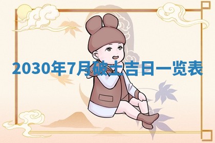 锺姓男宝宝起名大全：2026年02月17日生辰八字喜用神分析