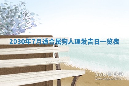 2025年6月27日适合订婚吗,订婚是好日子吗