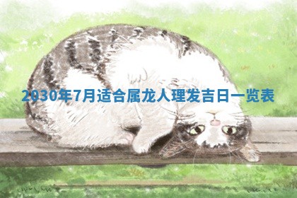 易姓女宝宝起名大全：2026年03月18日生辰八字喜用神分析