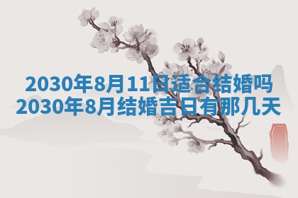 易姓女宝宝起名大全：2026年03月18日生辰八字喜用神分析