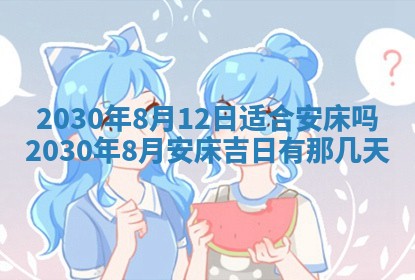 易姓女宝宝起名大全：2026年03月18日生辰八字喜用神分析