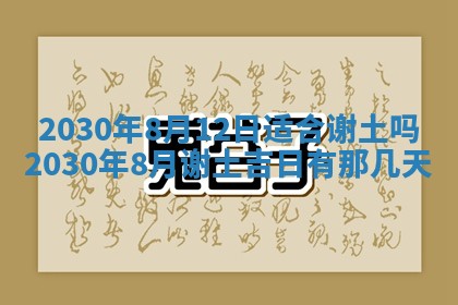 易姓女宝宝起名大全：2026年03月18日生辰八字喜用神分析