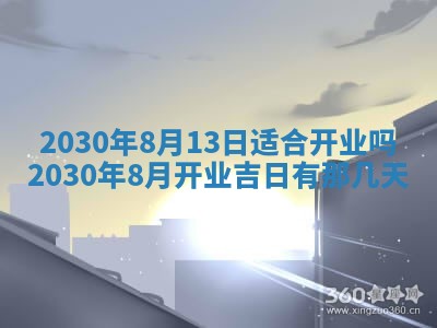 2025年6月27日适合订婚吗,订婚是好日子吗
