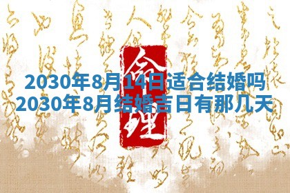 易姓女宝宝起名大全：2026年03月18日生辰八字喜用神分析
