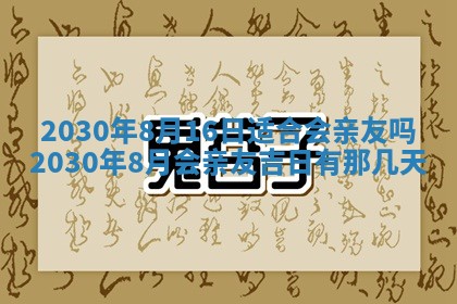 易姓女宝宝起名大全：2026年03月18日生辰八字喜用神分析
