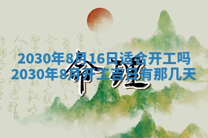 易姓女宝宝起名大全：2026年03月18日生辰八字喜用神分析