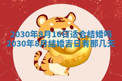 易姓女宝宝起名大全：2026年03月18日生辰八字喜用神分析