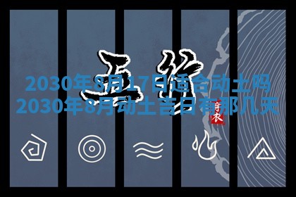 易姓女宝宝起名大全：2026年03月18日生辰八字喜用神分析