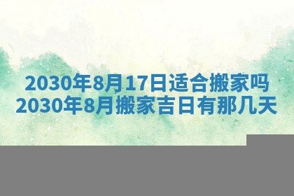 2026年02月19日出生徐姓男宝宝八字五行取名禁忌与建议