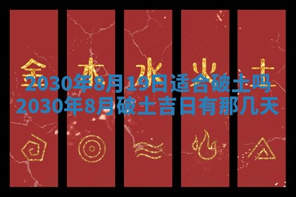 易姓女宝宝起名大全：2026年03月18日生辰八字喜用神分析