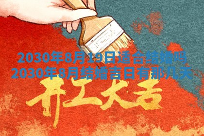 易姓女宝宝起名大全：2026年03月18日生辰八字喜用神分析