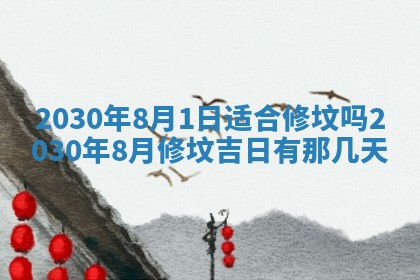 易姓女宝宝起名大全：2026年03月18日生辰八字喜用神分析