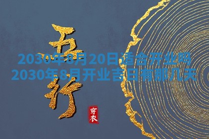 2025年6月27日适合订婚吗,订婚是好日子吗
