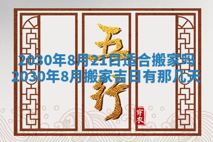 2026年02月19日出生徐姓男宝宝八字五行取名禁忌与建议