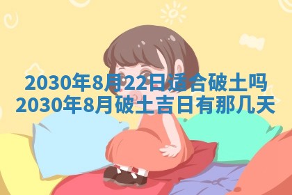 2025年6月27日适合订婚吗,订婚是好日子吗