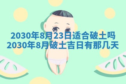 锺姓男宝宝起名大全：2026年02月17日生辰八字喜用神分析