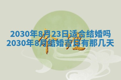 2026年02月19日出生徐姓男宝宝八字五行取名禁忌与建议