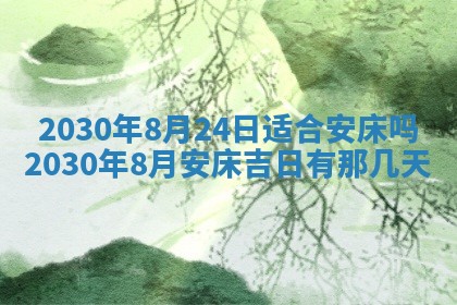 易姓女宝宝起名大全：2026年03月18日生辰八字喜用神分析