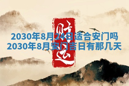易姓女宝宝起名大全：2026年03月18日生辰八字喜用神分析