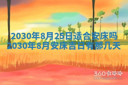 易姓女宝宝起名大全：2026年03月18日生辰八字喜用神分析