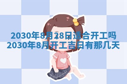 2026年02月19日出生徐姓男宝宝八字五行取名禁忌与建议