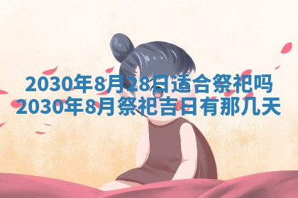 2026年02月19日出生徐姓男宝宝八字五行取名禁忌与建议