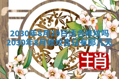 易姓女宝宝起名大全：2026年03月18日生辰八字喜用神分析
