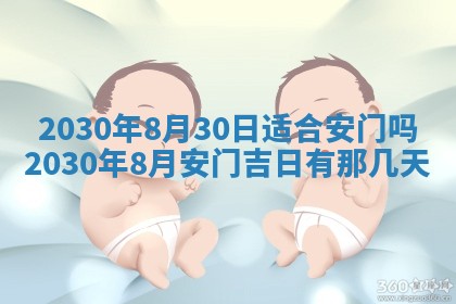 易姓女宝宝起名大全：2026年03月18日生辰八字喜用神分析