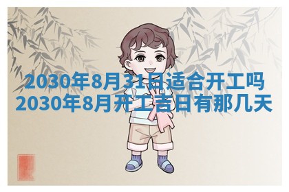 易姓女宝宝起名大全：2026年03月18日生辰八字喜用神分析
