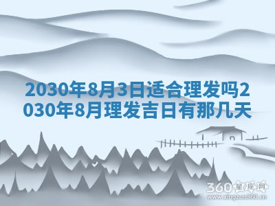 易姓女宝宝起名大全：2026年03月18日生辰八字喜用神分析