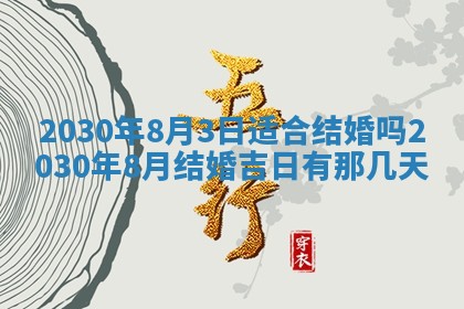 2026年02月19日出生徐姓男宝宝八字五行取名禁忌与建议