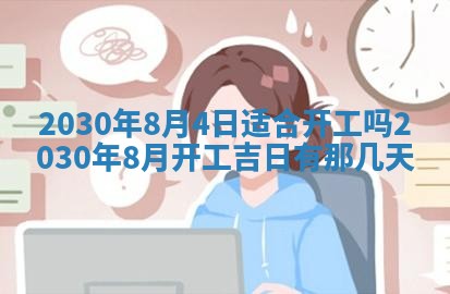 2026年02月19日出生徐姓男宝宝八字五行取名禁忌与建议