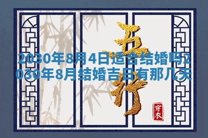 2026年02月19日出生徐姓男宝宝八字五行取名禁忌与建议