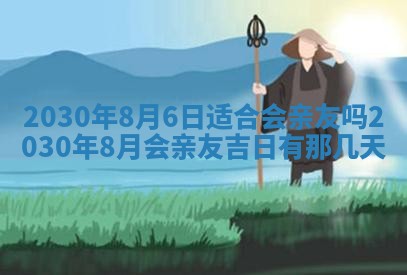 易姓女宝宝起名大全：2026年03月18日生辰八字喜用神分析