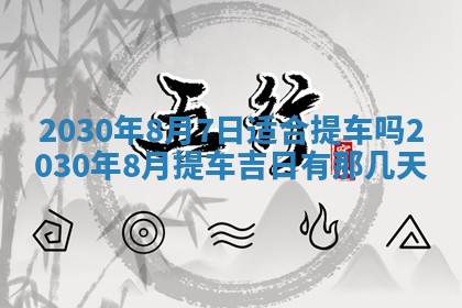 锺姓男宝宝起名大全：2026年02月17日生辰八字喜用神分析