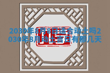 2026年02月19日出生徐姓男宝宝八字五行取名禁忌与建议