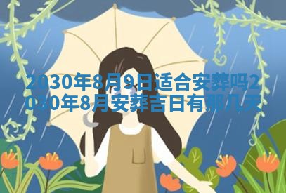 易姓女宝宝起名大全：2026年03月18日生辰八字喜用神分析