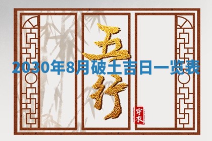 锺姓男宝宝起名大全：2026年02月17日生辰八字喜用神分析
