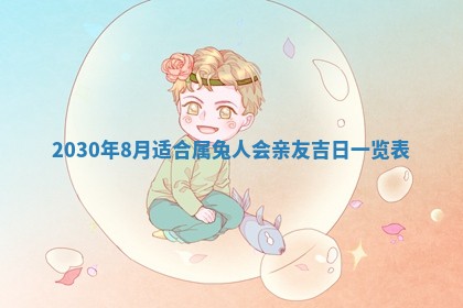 2025年6月27日适合订婚吗,订婚是好日子吗