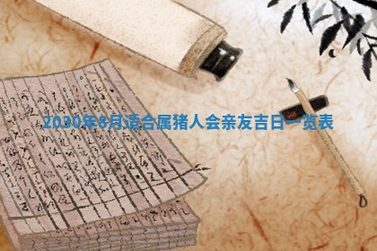 锺姓男宝宝起名大全：2026年02月17日生辰八字喜用神分析