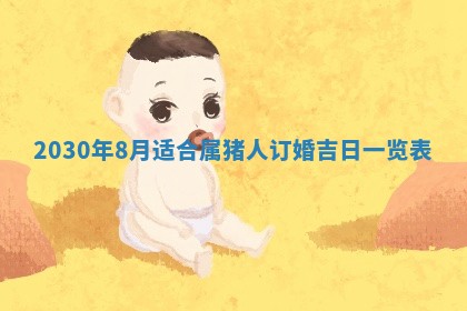 2025年6月23日适合开店吗,这天开业合适吗