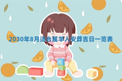 2026年02月19日出生徐姓男宝宝八字五行取名禁忌与建议